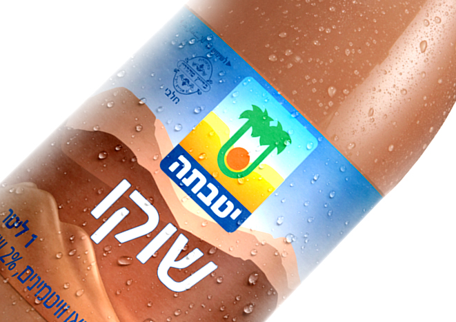 יוטבתה