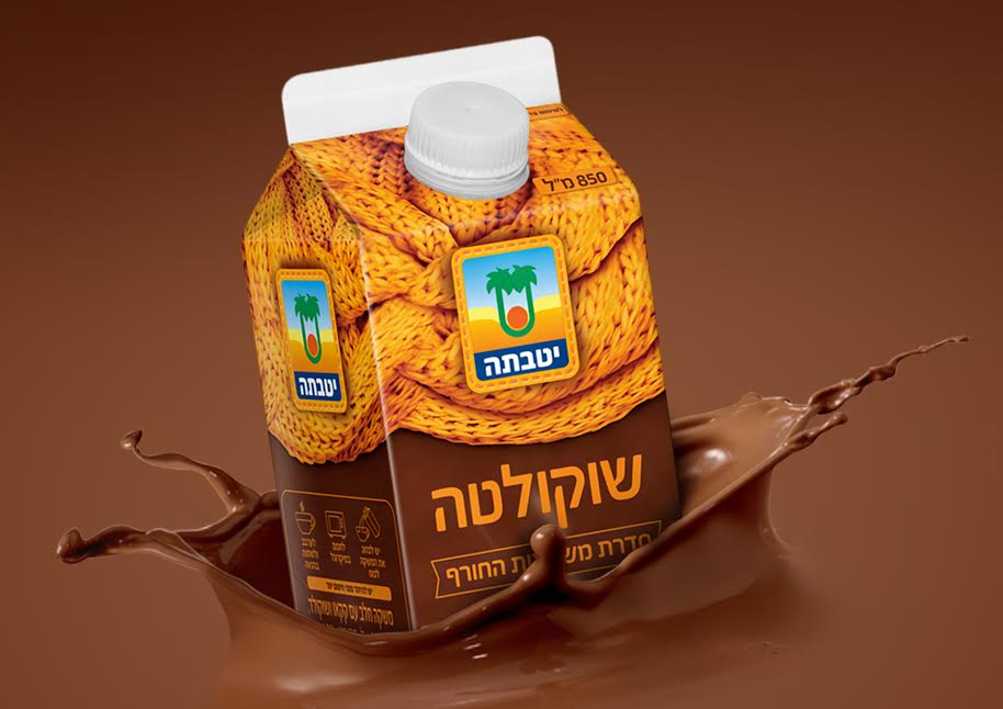 שוקולטה